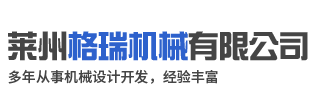 惠安金天梭精密機械有限公司