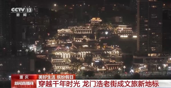 途乐证券 历史感、文艺范儿与烟火气交融……假期古镇游 等你来品味